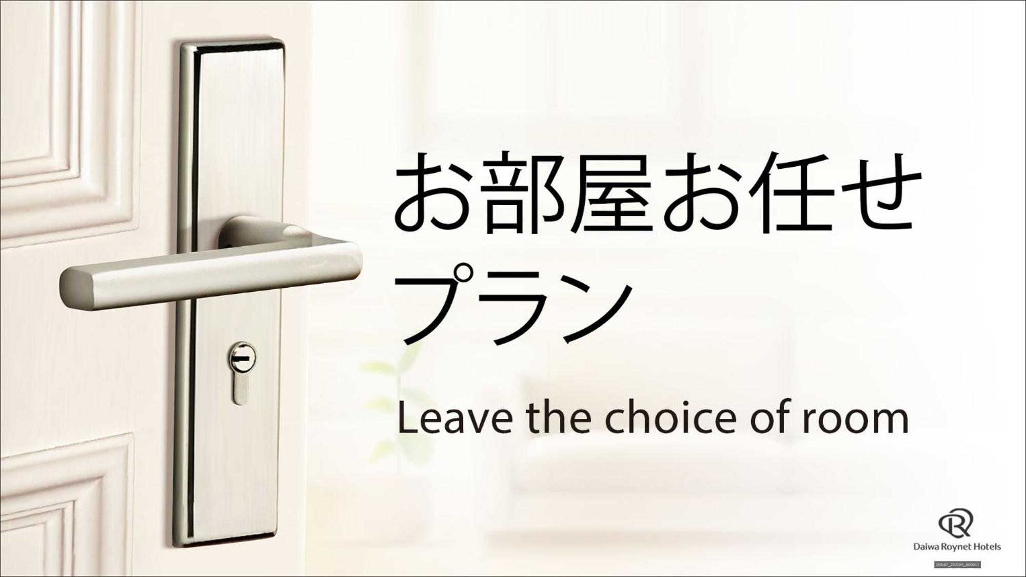 Daiwa Roynet Hotel Kanazawa Eki Nishiguchi Ruang foto